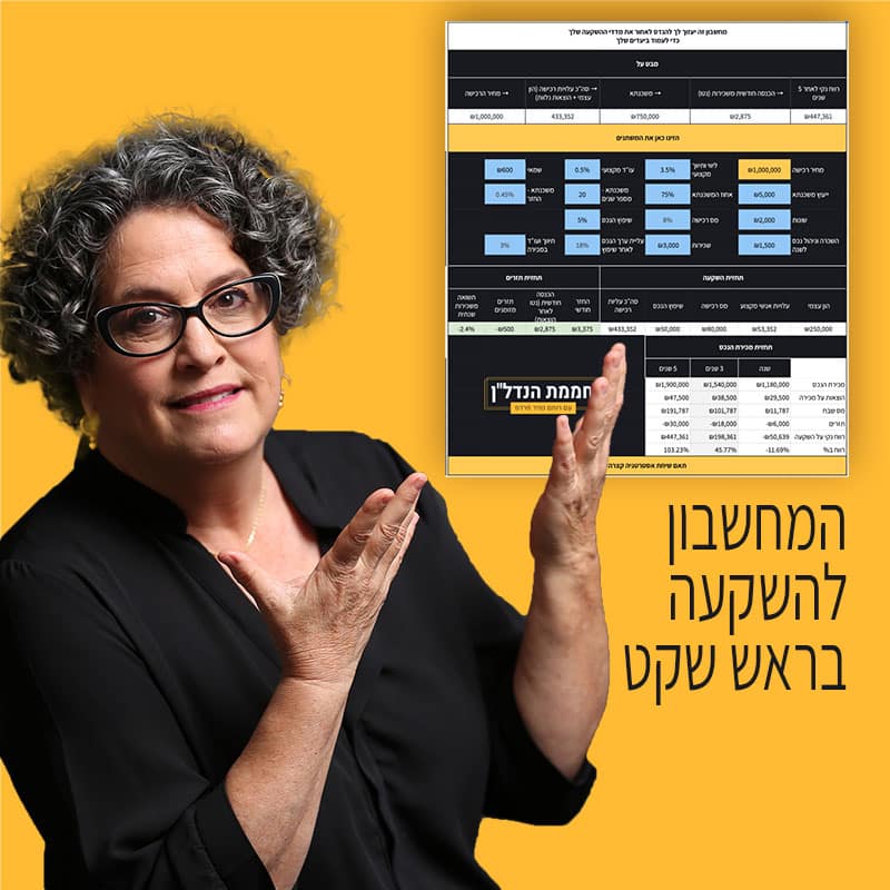 investment calculator web